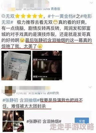 华语无码色黄视频此类视频内容通常涉及成人主题,需谨慎观看 华语无码色黄视频此类视频内容通常涉及成人主题,需谨慎观看