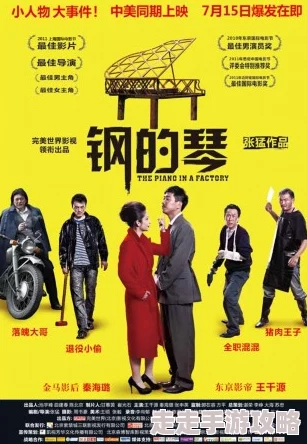 啪啪中文字幕体验最真实的中文配音效果，感受原汁原味的影视魅力