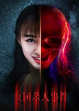 日本免费特黄aa毛片影人莎拉·麦考密克的最后一段录像