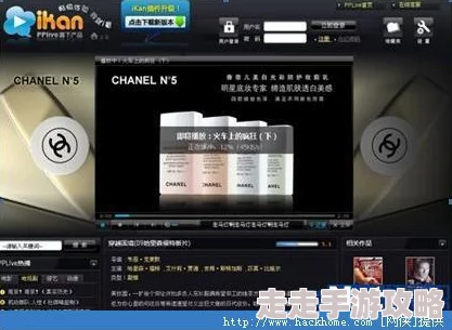 PP影院一级A片资源丰富，播放流畅，但广告较多