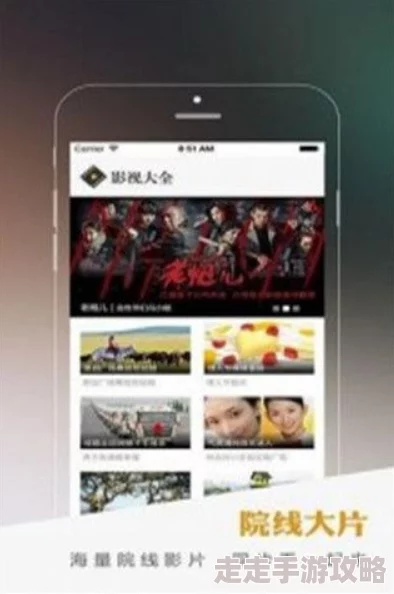 PP影院一级A片资源丰富，播放流畅，但广告较多