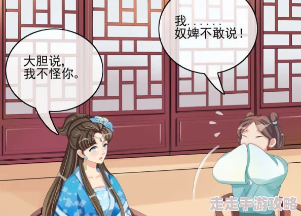 嫩草石我的野蛮厨娘