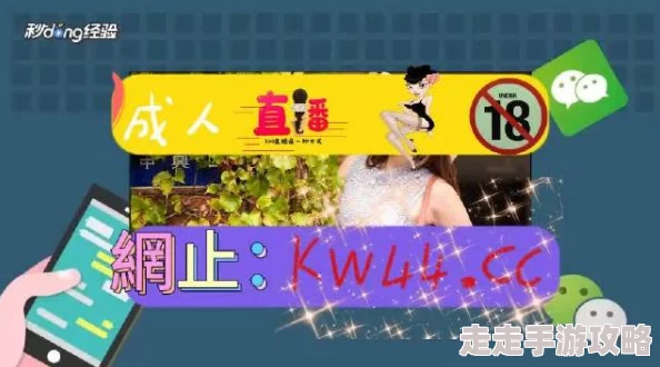 国产精品亚洲精品日韩己满十八小指的是成人内容网站提供的特定类型视频