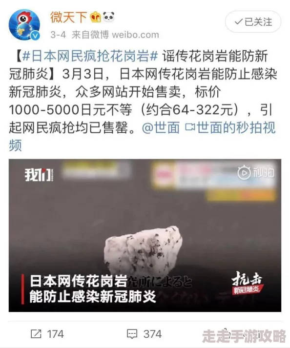 曰本女人牲交全视频播放解读信息此标题涉及不当内容，建议谨慎观看或避免点击