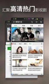 夜夜影院未满十八勿进此网站内容仅限成年人观看