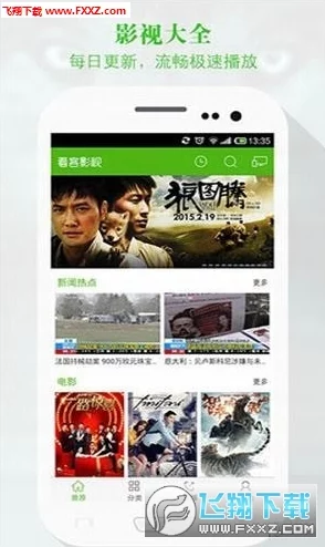 夜夜影院未满十八勿进此网站内容仅限成年人观看