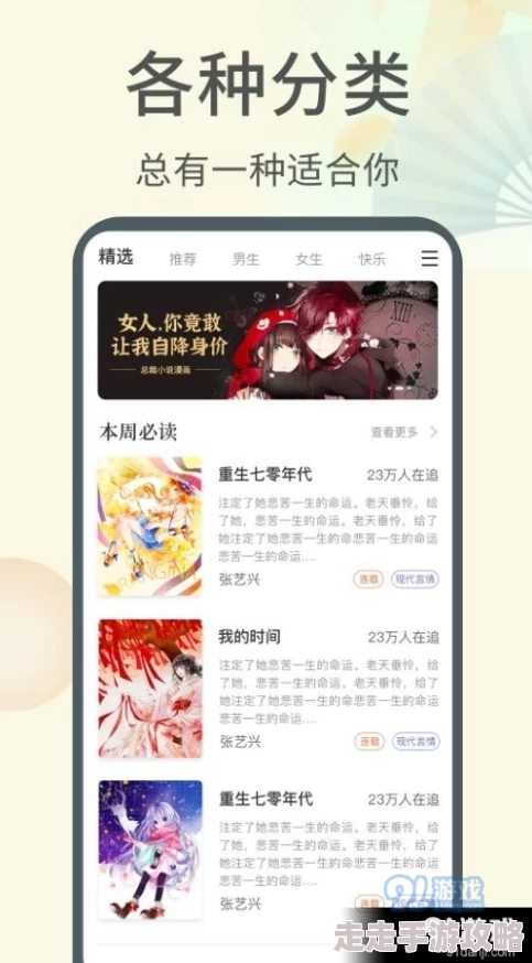 亚州另类小说色图网友评价内容丰富多样，满足不同读者需求