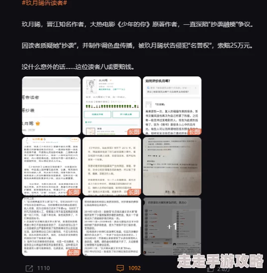 亚州另类小说色图网友评价内容丰富多样，满足不同读者需求
