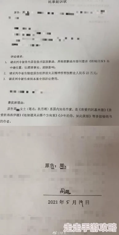 亚州另类小说色图网友评价内容丰富多样，满足不同读者需求