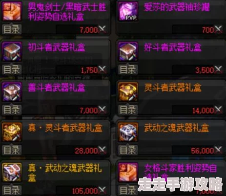 DNF爱莎角色详解：探寻她的神秘踪迹，网友热议其出现地点与评价