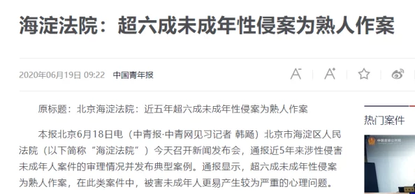 成年人网站在线观看视频此类网站提供成人内容，需谨慎浏览并遵守法律法规