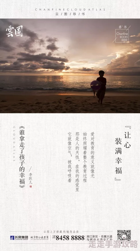 色文网生死血符勇敢追梦心怀希望创造美好未来
