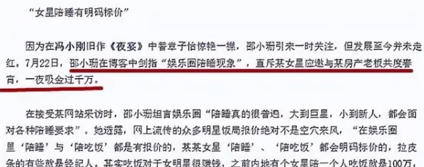 卫校校长潜规规则小说h近日校长被曝参与不当行为引发广泛关注