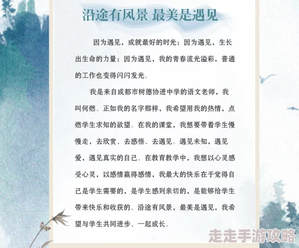 踩踏调教日记生活充满希望每一天都是新的开始勇敢追梦不负韶华