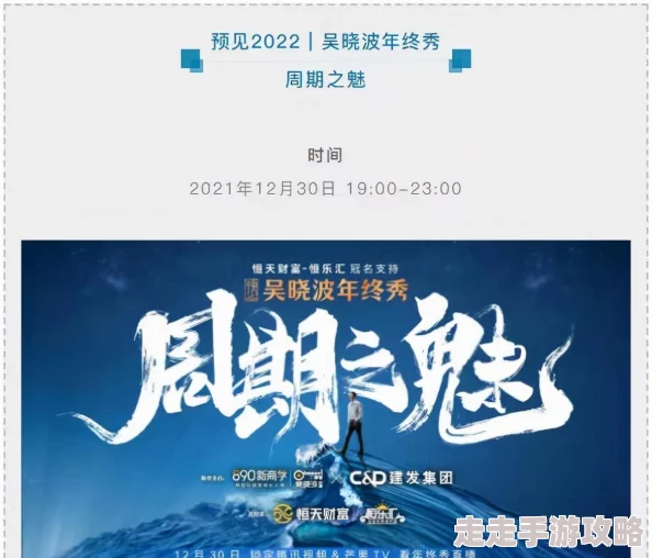 真精华布衣123456晚间版戴维斯夫人追求梦想勇往直前相信自己能创造美好未来