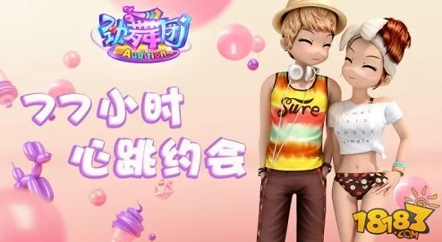 劲舞团手游7月6日二次删档测试抢码开启，惊喜福利大放送！限时网址速来分享！