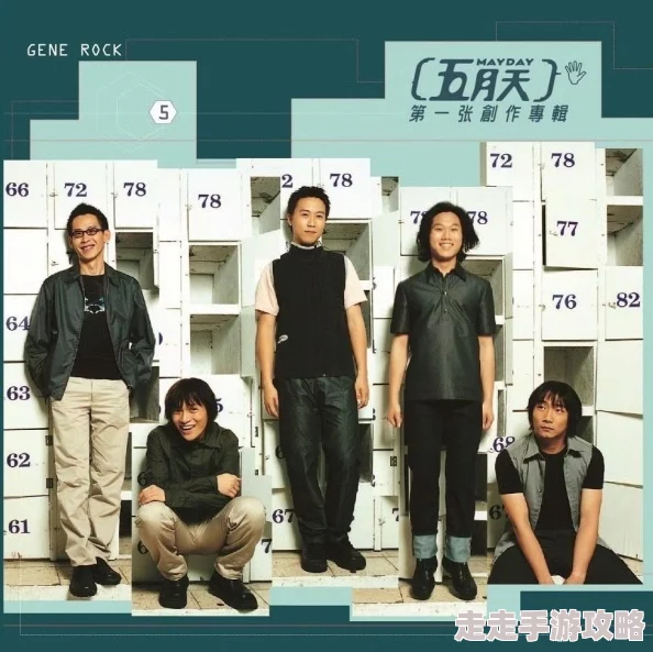 激情小说五月天最新章节上线,精彩剧情引发热议,读者纷纷讨论角色发展与情感纠葛 激情小说五月天最新章节上线,精彩剧情引发热议,读者纷纷讨论角色发展与情感纠葛