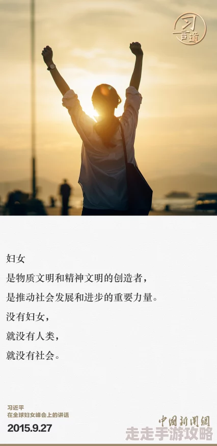 官路风流小说积极向上勇敢追梦成就人生精彩