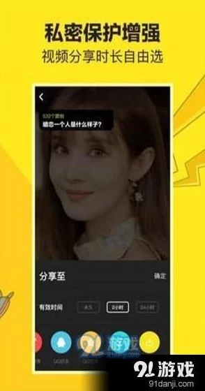 精品哟啊呦v视频在线观看最新发布的短视频内容涵盖了时尚潮流与生活小窍门