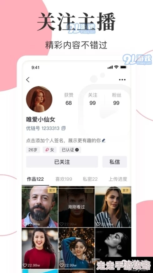 精品哟啊呦v视频在线观看最新发布的短视频内容涵盖了时尚潮流与生活小窍门
