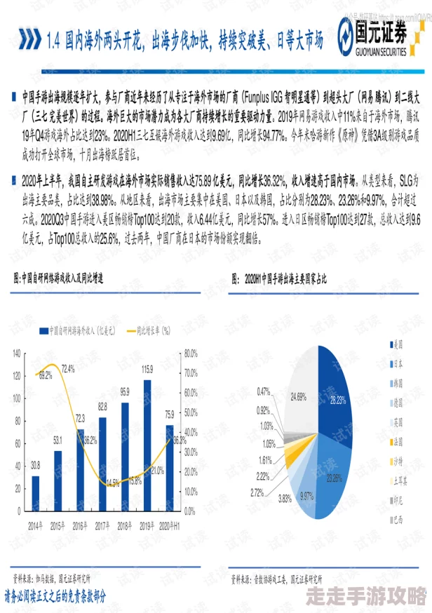 2025年游戏文化热议：深度解析艾尔登法环左边标志的寓意与流行元素